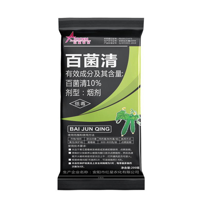 百菌清煙劑（jì）