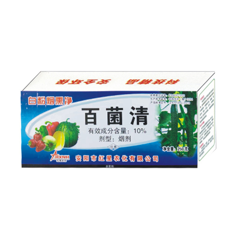 白粉煙熏淨（jìng）